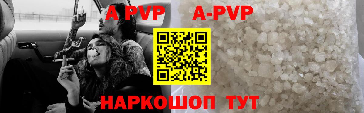 Медногорск  Альфа ПВП VHQ  А ПВП СК  Вход с VPN 