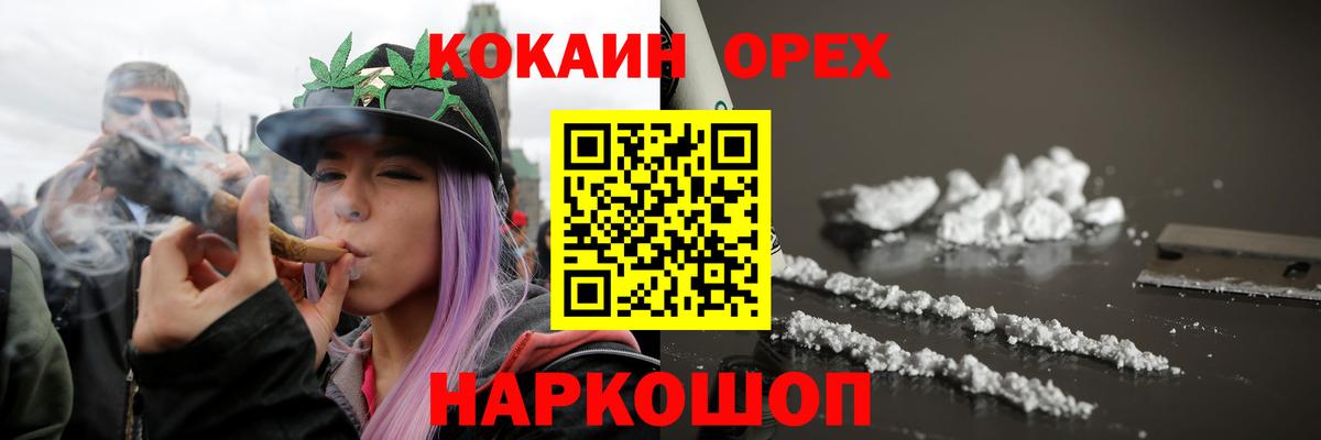Cocaine Columbia  Вход с VPN  Cocaine Эквадор  Медногорск 