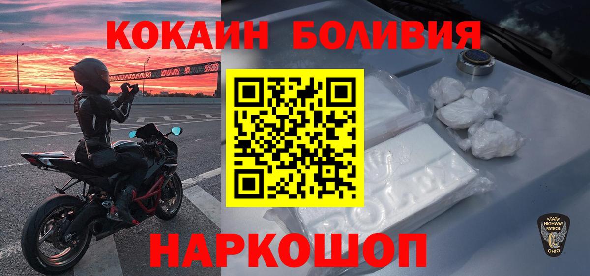Cocaine 97% Медногорск