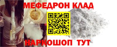mdpv Сланцы