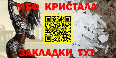 каннабис Славянск-на-Кубани