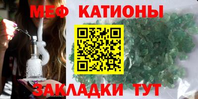 mdpv Сланцы