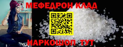 mdpv Сланцы