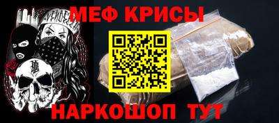 mdpv Сланцы