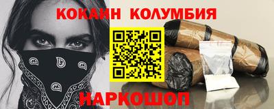 каннабис Славянск-на-Кубани