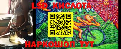 каннабис Славянск-на-Кубани