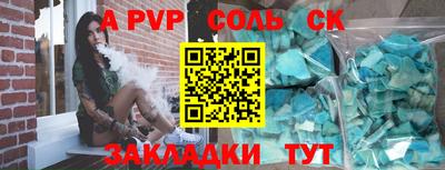 каннабис Славянск-на-Кубани