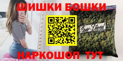 mdpv Сланцы