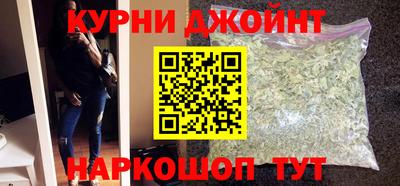 каннабис Славянск-на-Кубани
