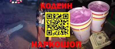 mdpv Сланцы