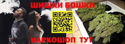 каннабис Славянск-на-Кубани