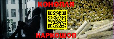 каннабис Славянск-на-Кубани