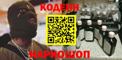 mdpv Сланцы