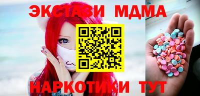 mdpv Сланцы