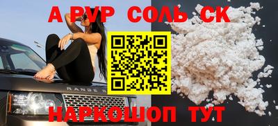 каннабис Славянск-на-Кубани