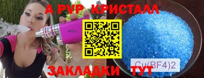 mdpv Сланцы