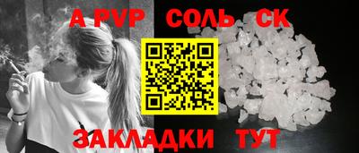 apvp Славгород