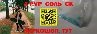 каннабис Славянск-на-Кубани