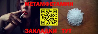 mdpv Сланцы