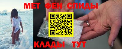 mdpv Сланцы