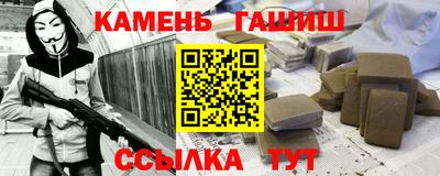 каннабис Славянск-на-Кубани