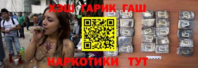 каннабис Славянск-на-Кубани