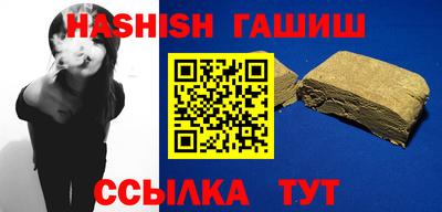 каннабис Славянск-на-Кубани