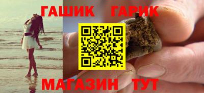 каннабис Славянск-на-Кубани