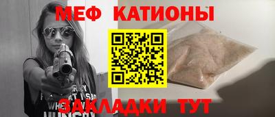 каннабис Славянск-на-Кубани