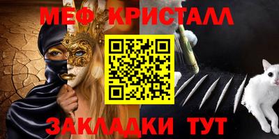 mdpv Сланцы