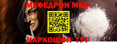 каннабис Славянск-на-Кубани