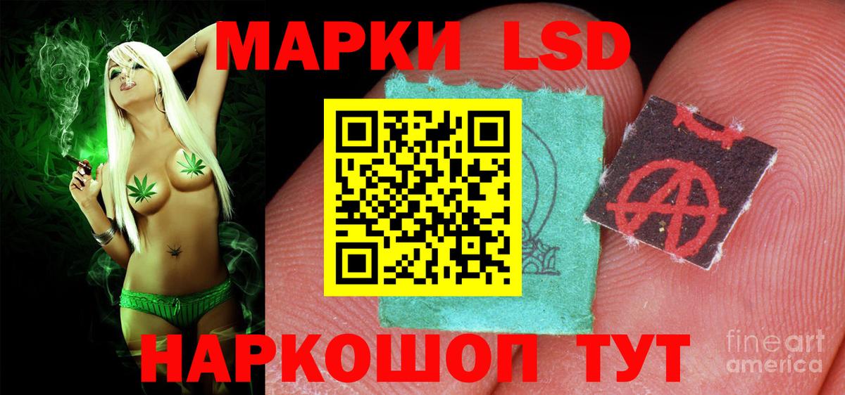 LSD-25 экстази ecstasy Медногорск
