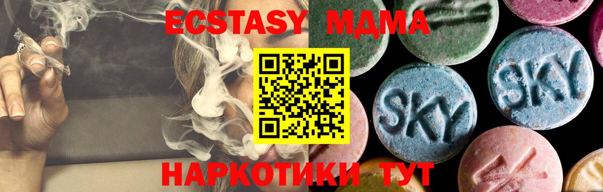 MDMA VHQ Медногорск
