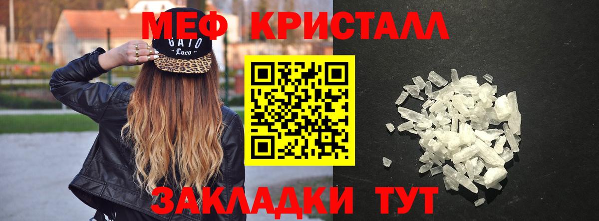 Меф VHQ  Меф  Вход с VPN  Медногорск  МЯУ-МЯУ 4 MMC  Меф 