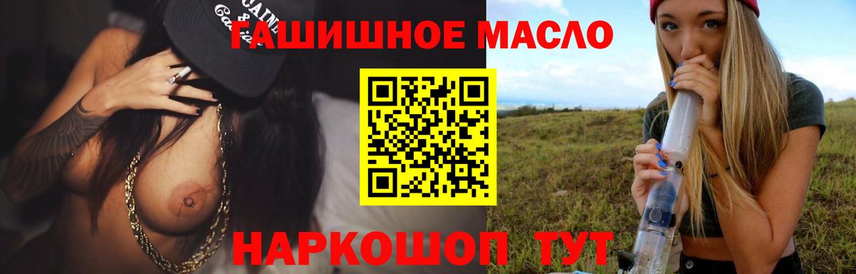 Медногорск  Дистиллят ТГК Wax  Вход с VPN 
